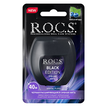 ROCS зубная нить black edition расширяющаяся 40 м