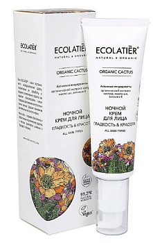 Ecolatier ночной крем для лица серия organic cactus 50 мл