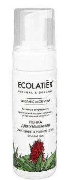 Ecolatier пенка для умывания серия organic aloe vera 150 мл