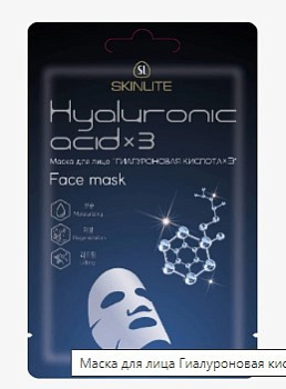 Skinlate тканевая маска гиалуроновая кислота