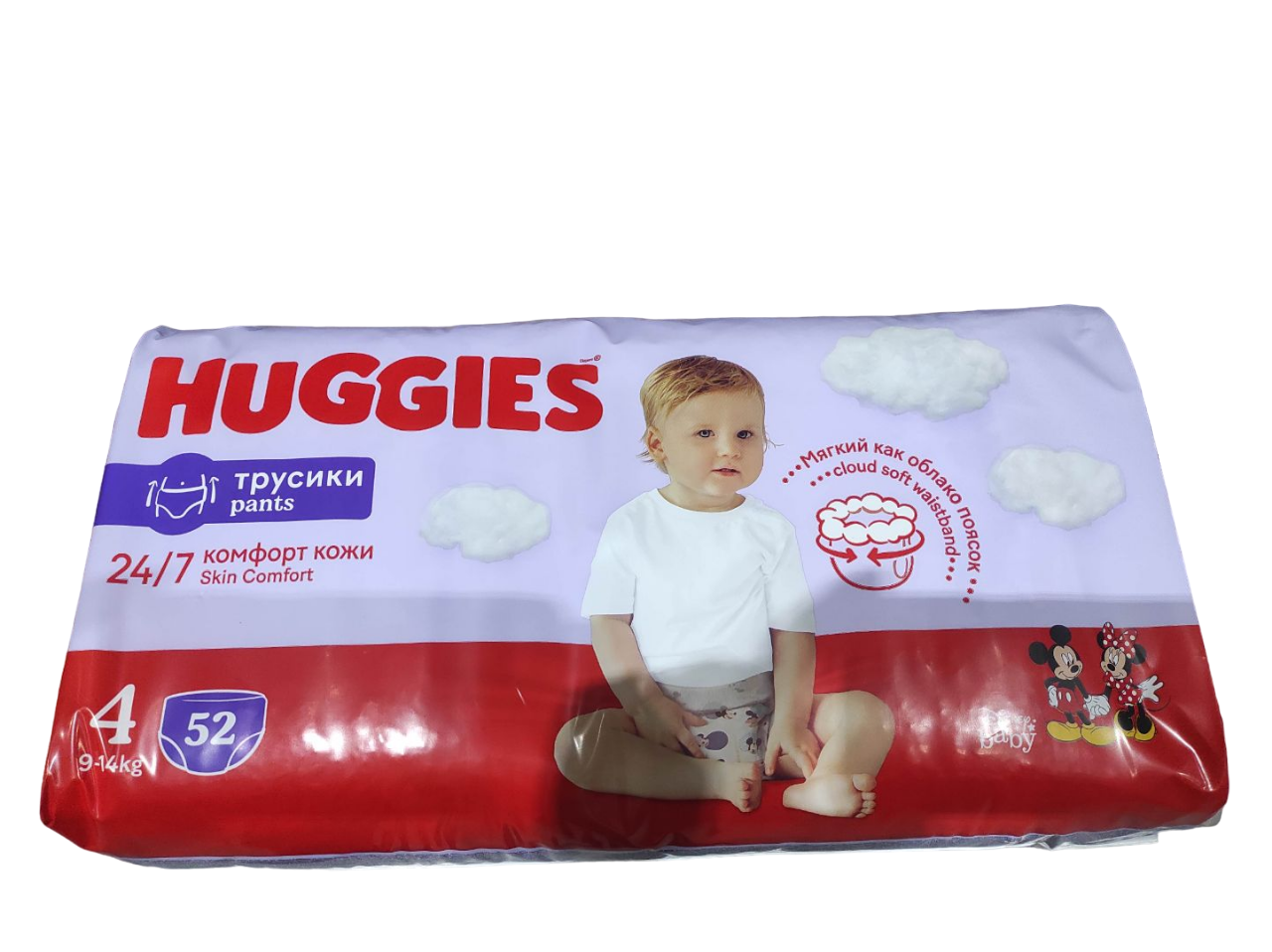 Huggies pant discount