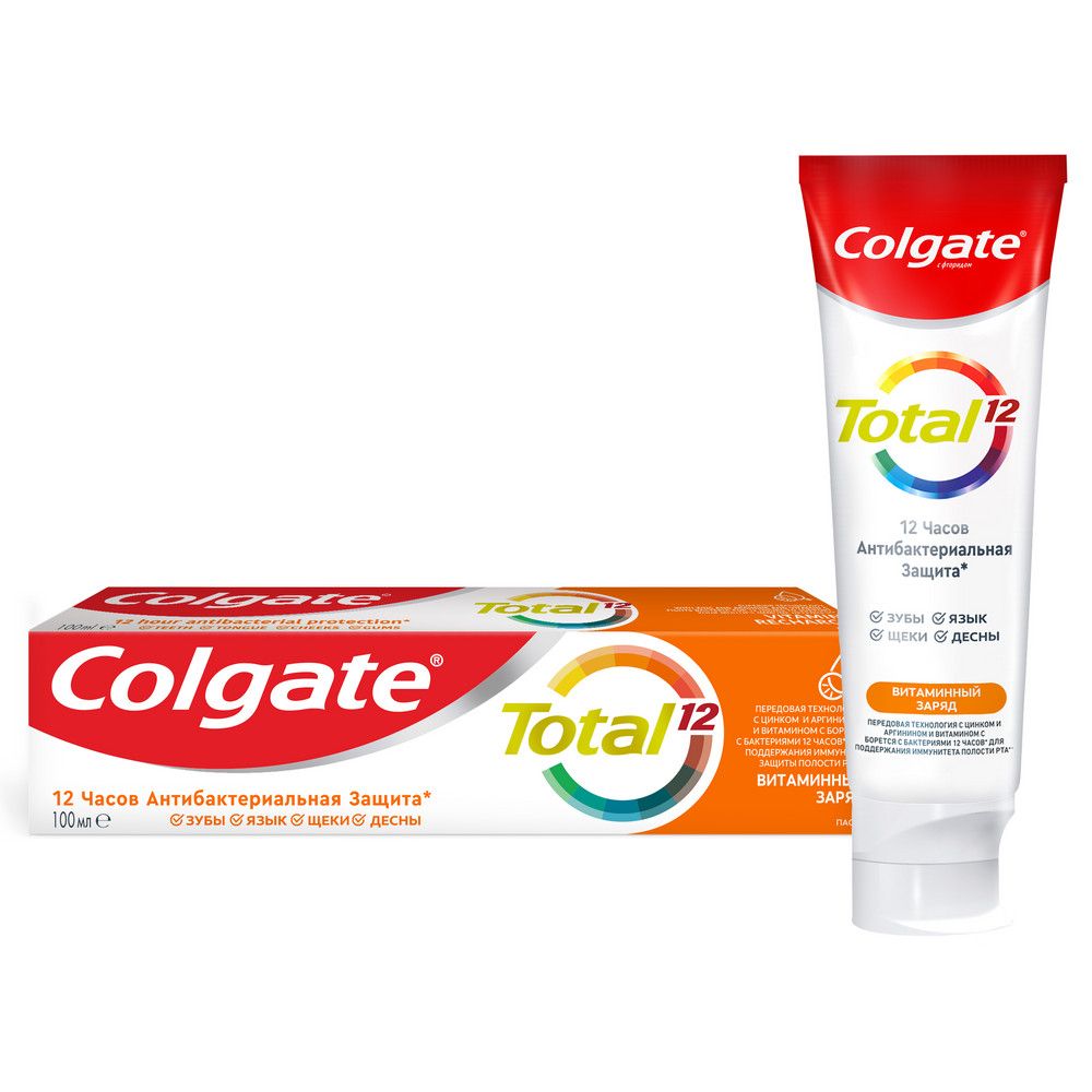 Colgate зубная паста антибактериальная total 12 витаминный заряд 100 мл  купить по цене 265.20 ₽ в интернет-магазине