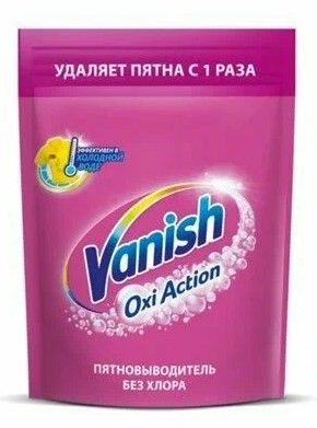 Vanish Oxi Action пятновыводитель для цветного белья 500г