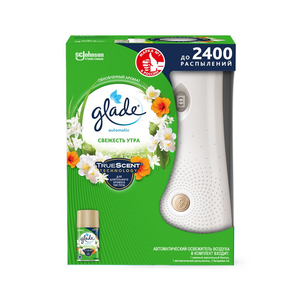 Glade automatic декор автоматический освежитель свежесть утра 269 мл купить  по цене 693.39 ₽ в интернет-магазине