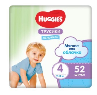 Huggies подгузники-трусики для мальчиков 4 размер 9-14 кг 52 шт