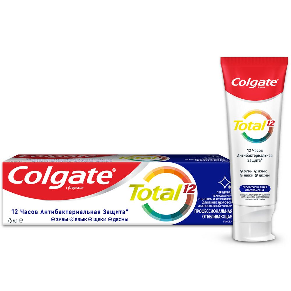 Colgate зубная паста total профессионал чистка отбеливающая 75 мл купить по  цене 265.20 ₽ в интернет-магазине