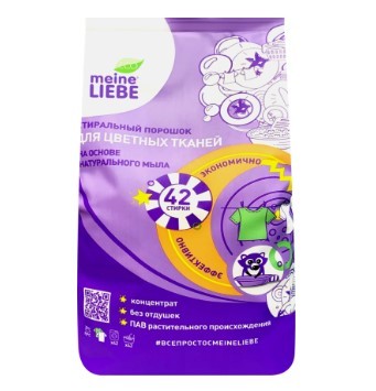 Meine Liebe стиральный порошок для цветных тканей на основе натурального мыла без запаха 1,5кг