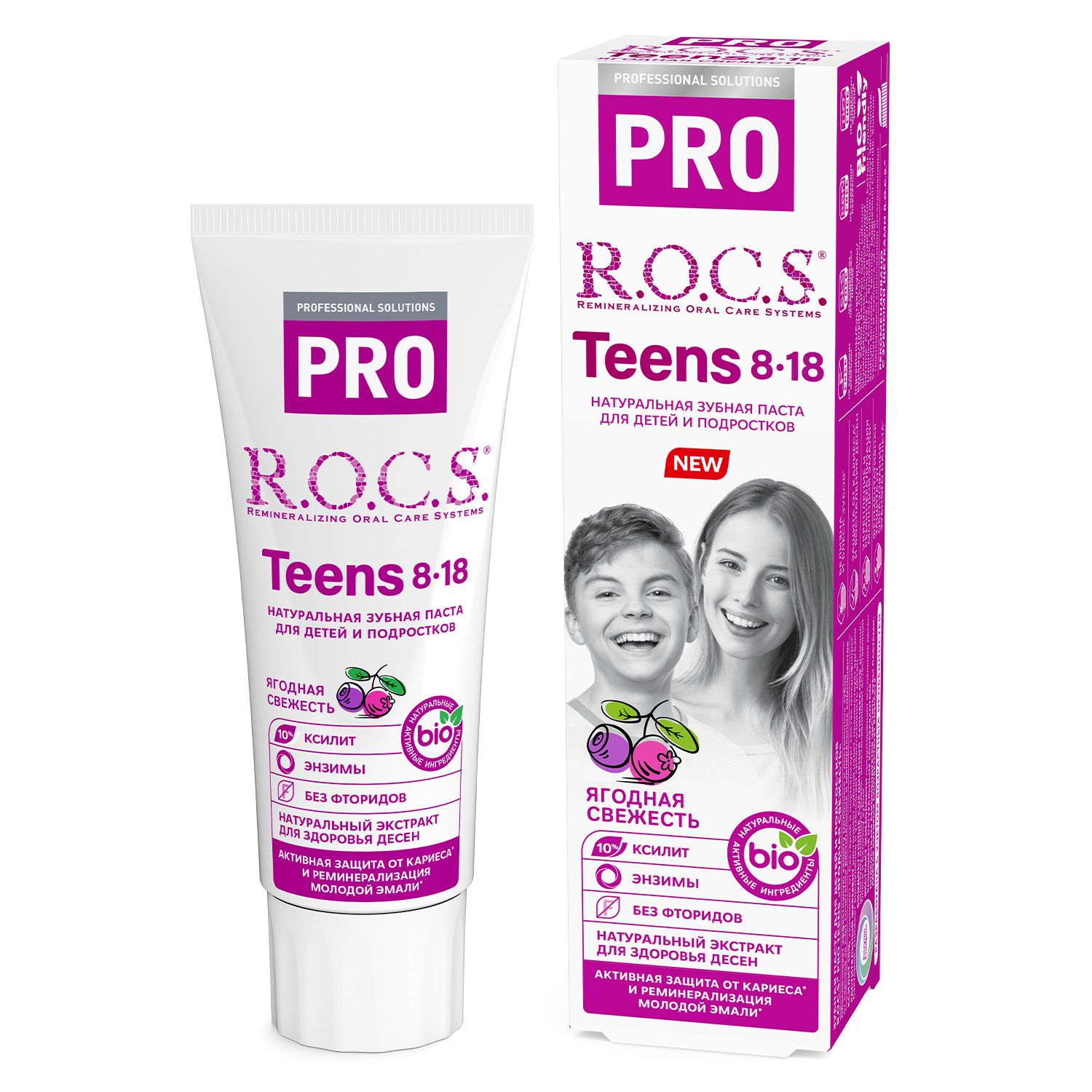 ROCS pro teens зубная паста ягодная свежесть 74 гр купить по цене в  интернет-магазине