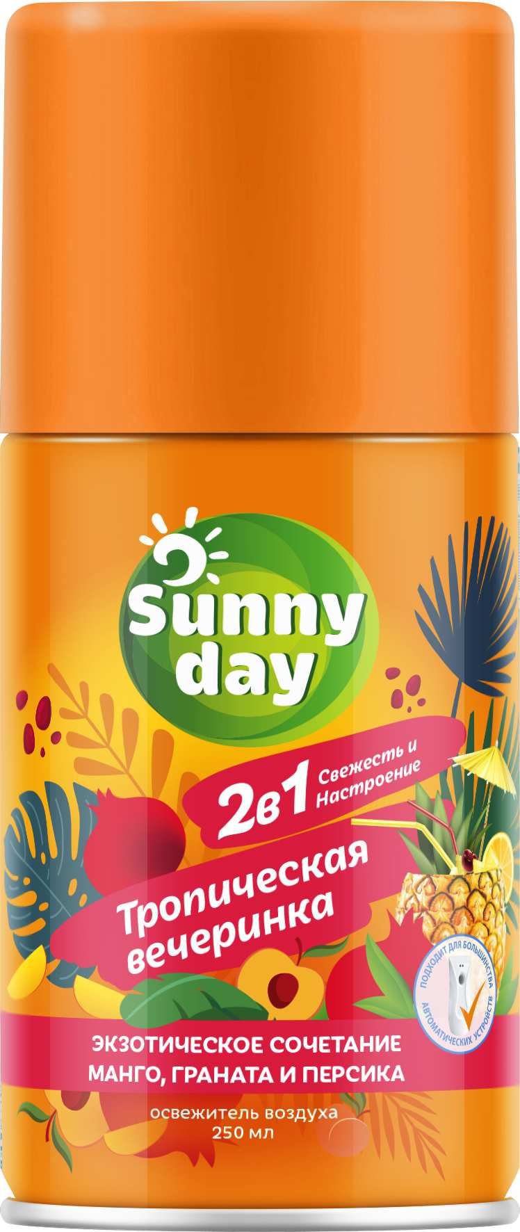 Sunny Day автоматический освежитель воздуха тропическая вечеринка 250 см3  сменный баллон купить по цене в интернет-магазине