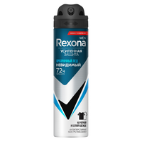 Rexona men део спрей прозрачный лёд 150 мл экспорт