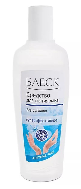 Где Купить Средство Для Снятия Лака