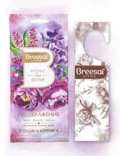 Breesal декоративный ароматизатор арома арт преображение аромат для белья 2 секции