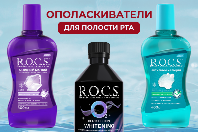 Ополаскиватели для полости рта: польза, виды и правила использования