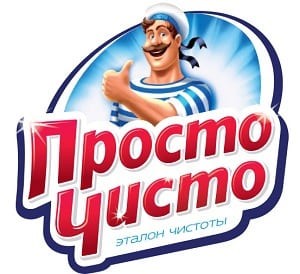 ПРОСТО ЧИСТО