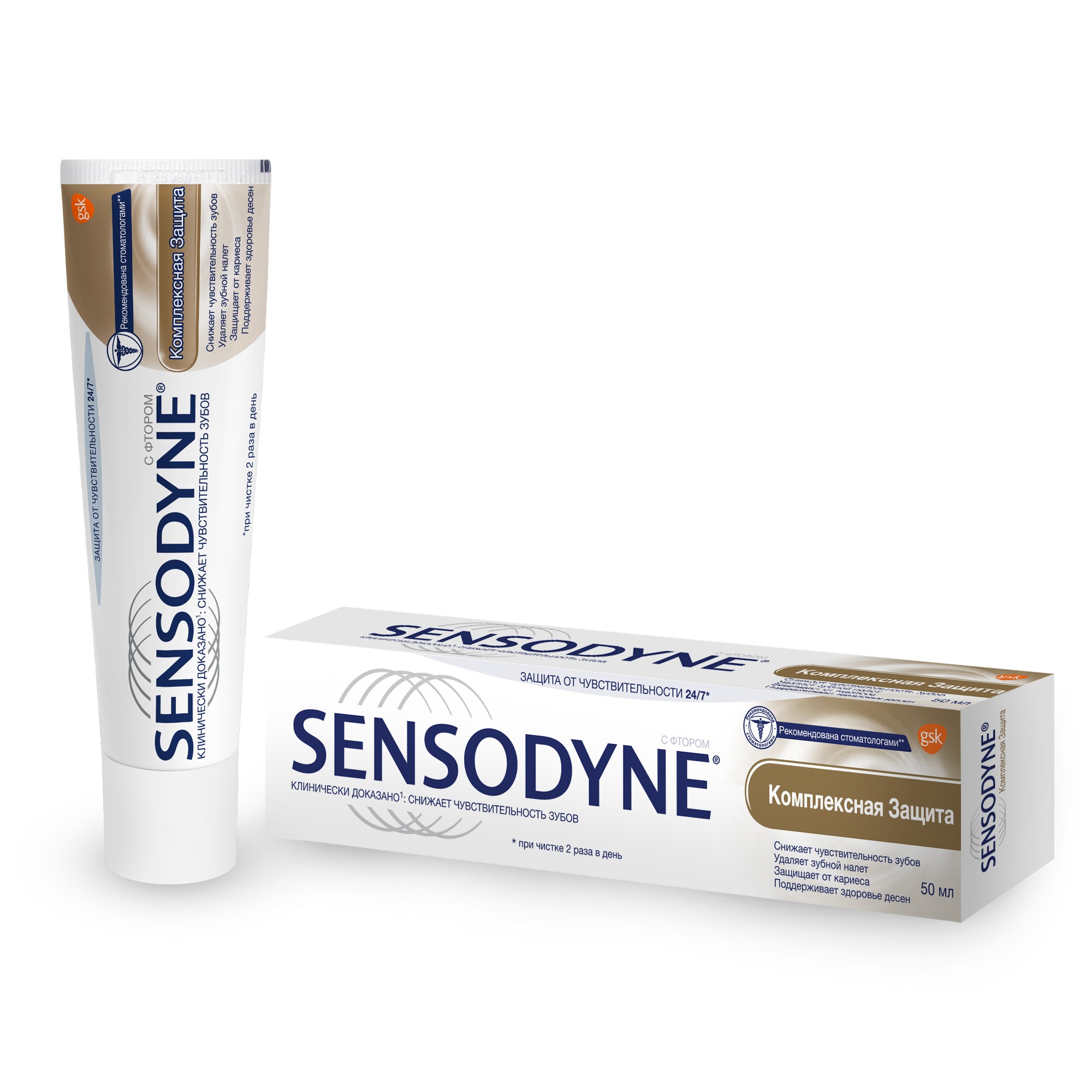 Sensodyne Сенсодин Комплексная Защита, зубная паста для чувствительных  зубов, 50 мл купить по цене 261.58 ₽ в интернет-магазине