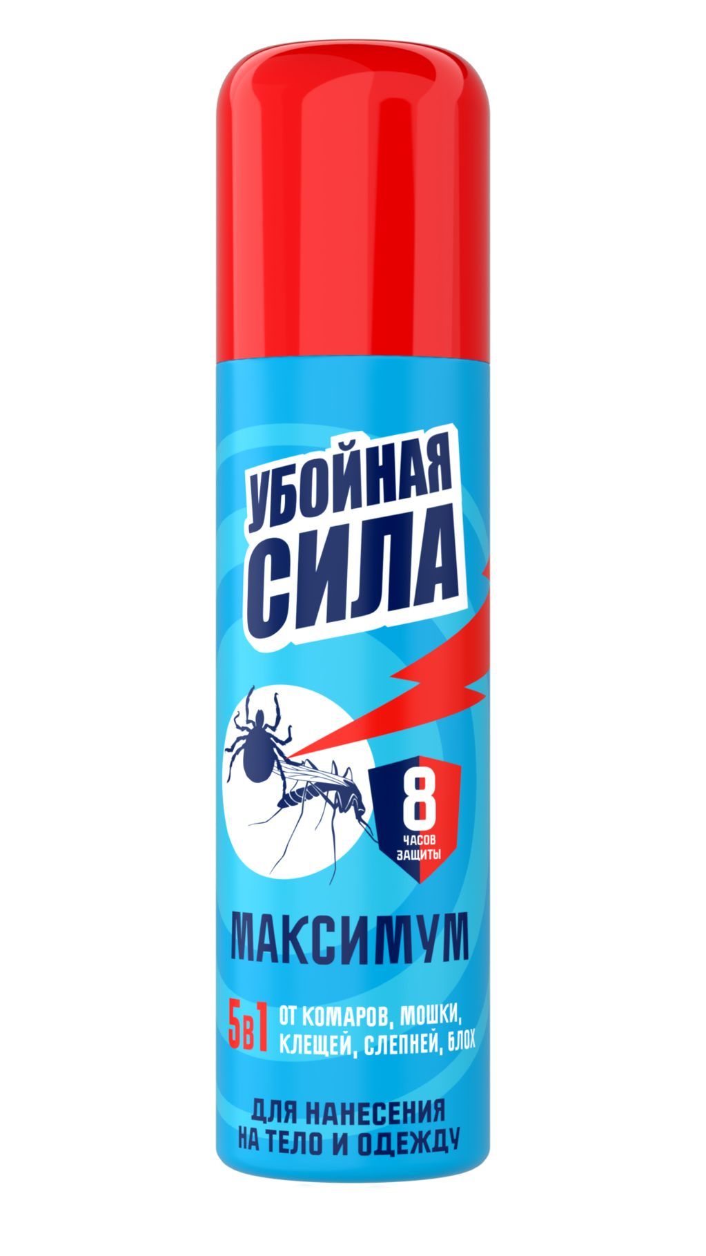 Спрей максимум