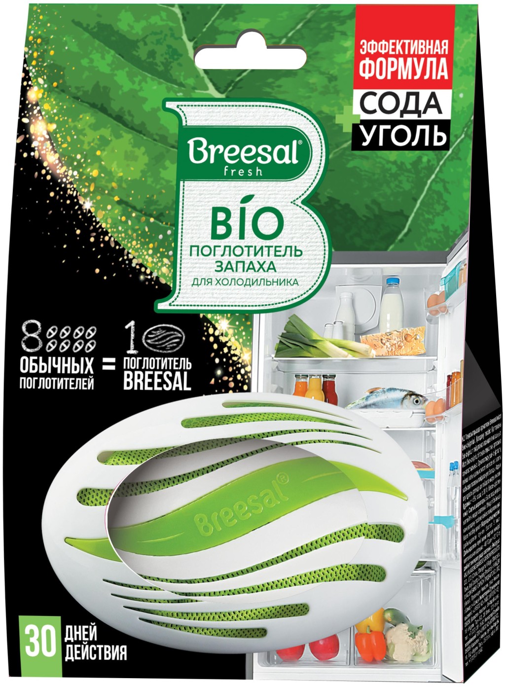 Breesal Био-поглотитель запаха для холодильника 80 г (24) купить по цене  319.52 ₽ в интернет-магазине