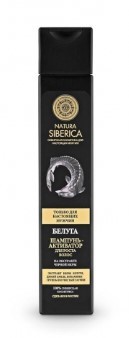 Natura Siberica шампунь-активатор для роста волос Белуга 250мл