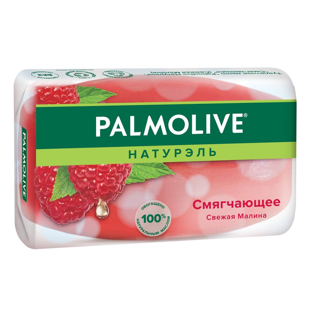 Palmolive Натурэль мыло смягчающее свежая малина 90 г купить по цене 95.16  ₽ в интернет-магазине