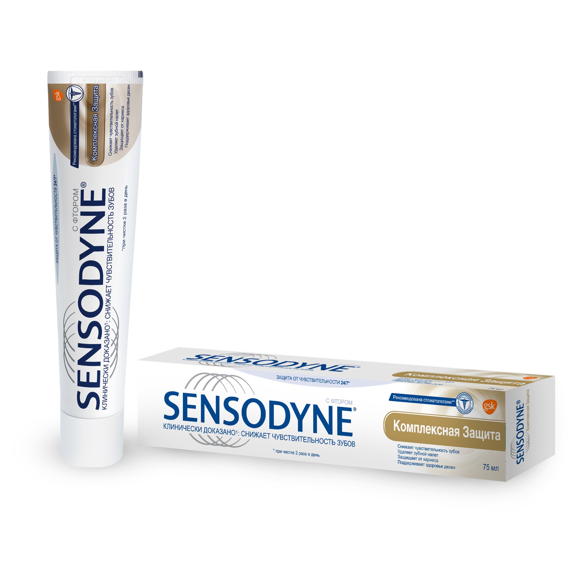 Sensodyne Сенсодин Комплексная Защита, зубная паста для чувствительных  зубов, 75 мл купить по цене 340.20 ₽ в интернет-магазине