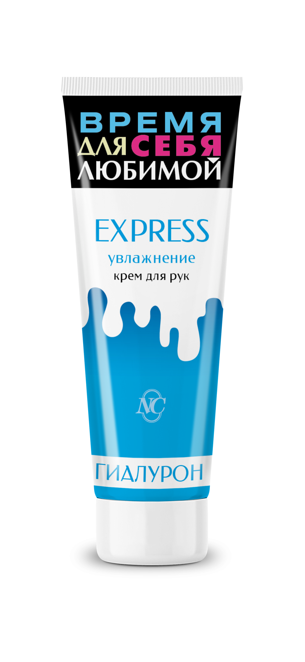 Невская косметика крем для рук express увлажнение 75 мл купить по цене в  интернет-магазине