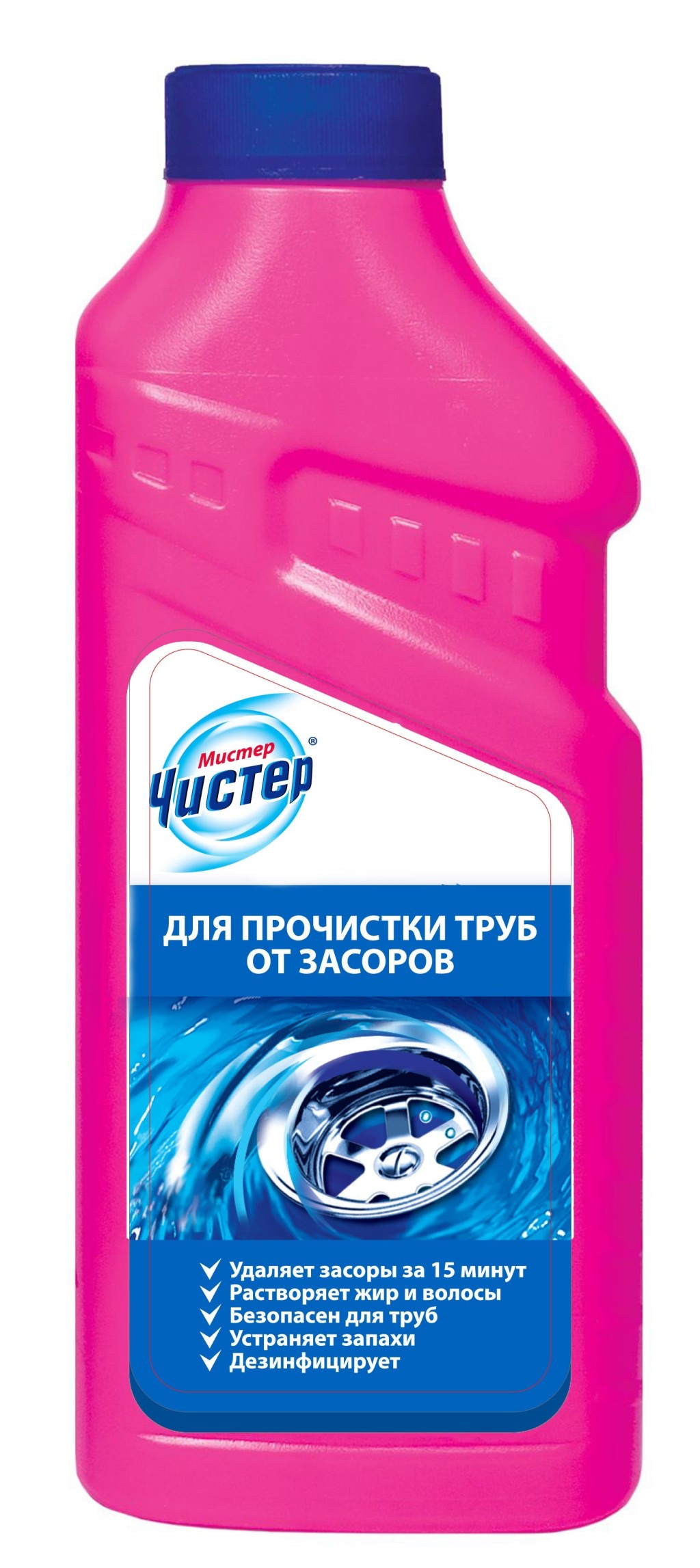 Мистер Чистер гель для прочистки труб 500 мл купить по цене 315.75 ₽ в  интернет-магазине