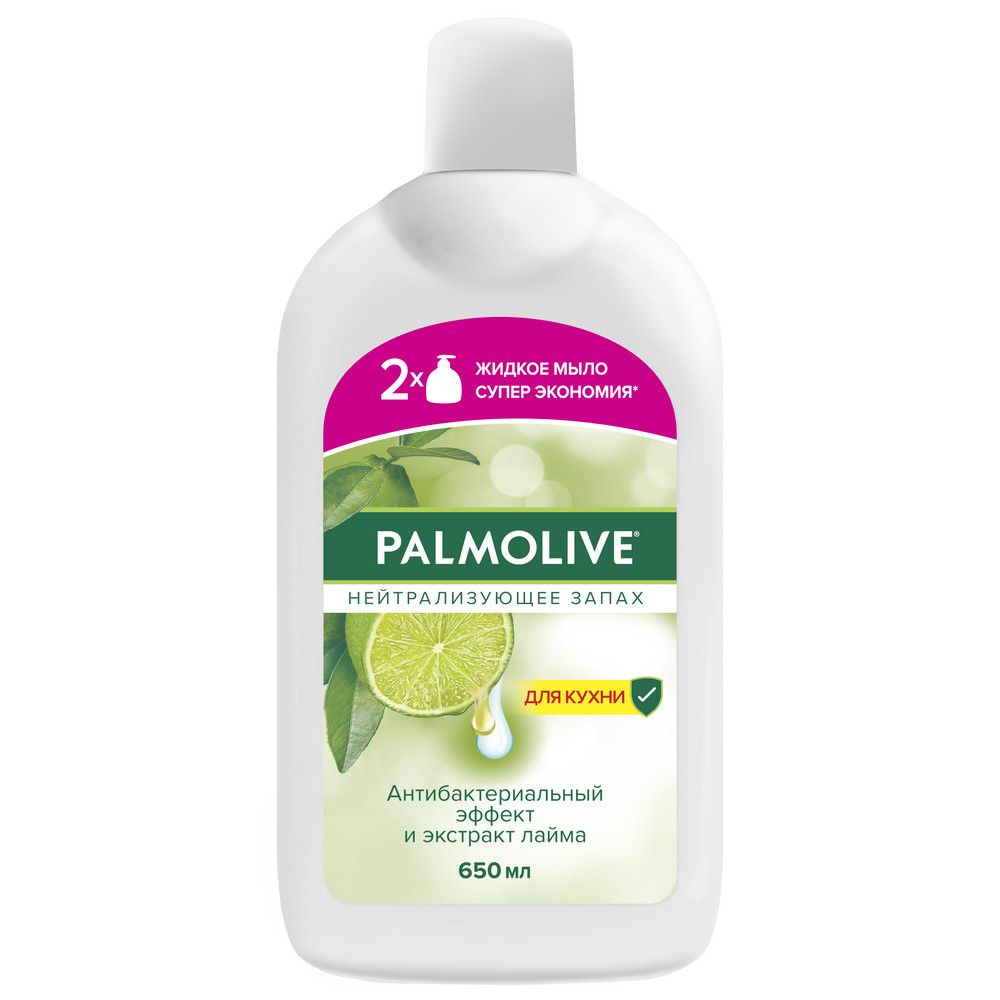 Palmolive жидкое мыло для рук на кухне нейтрализующее запах с  антибактериальным эффектом запасной блок 650 мл купить по цене в  интернет-магазине