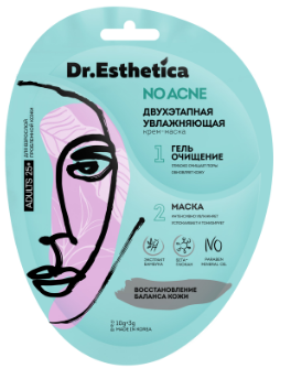 Dr. Esthetica no acne adults двухэтапная увлажняющая крем маска