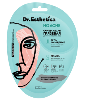 Dr. Esthetica no acne adults  двухэтапная очищающая грязевая маска