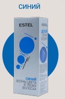 Estel Ярко синий бальзам с прямыми пигментами для волос 150 мл