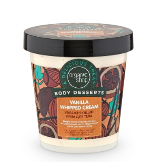 Organic shop крем для тела Vanilla увлажнение BD 450мл