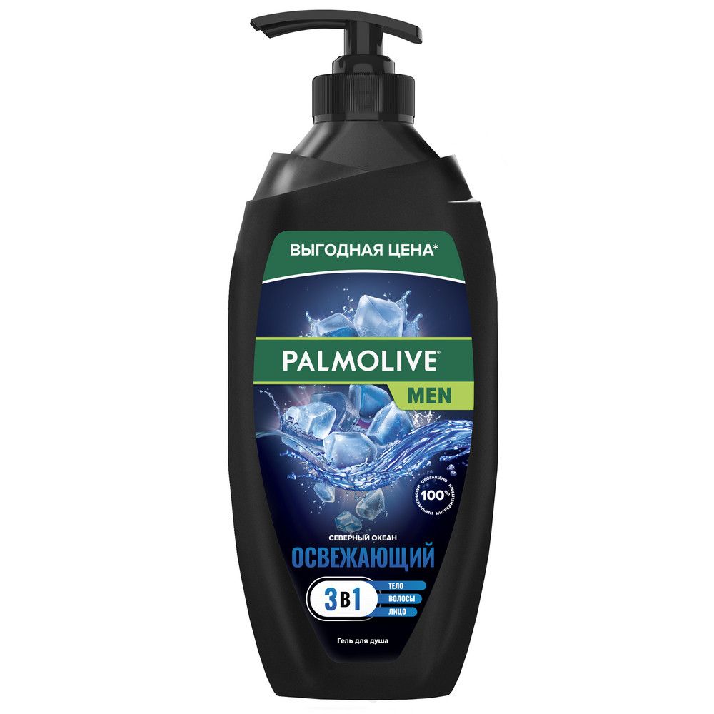 Palmolive men cеверный океан с морскими минералами 3 в 1 для тела волос и  лица 750 мл купить по цене 692.64 ₽ в интернет-магазине