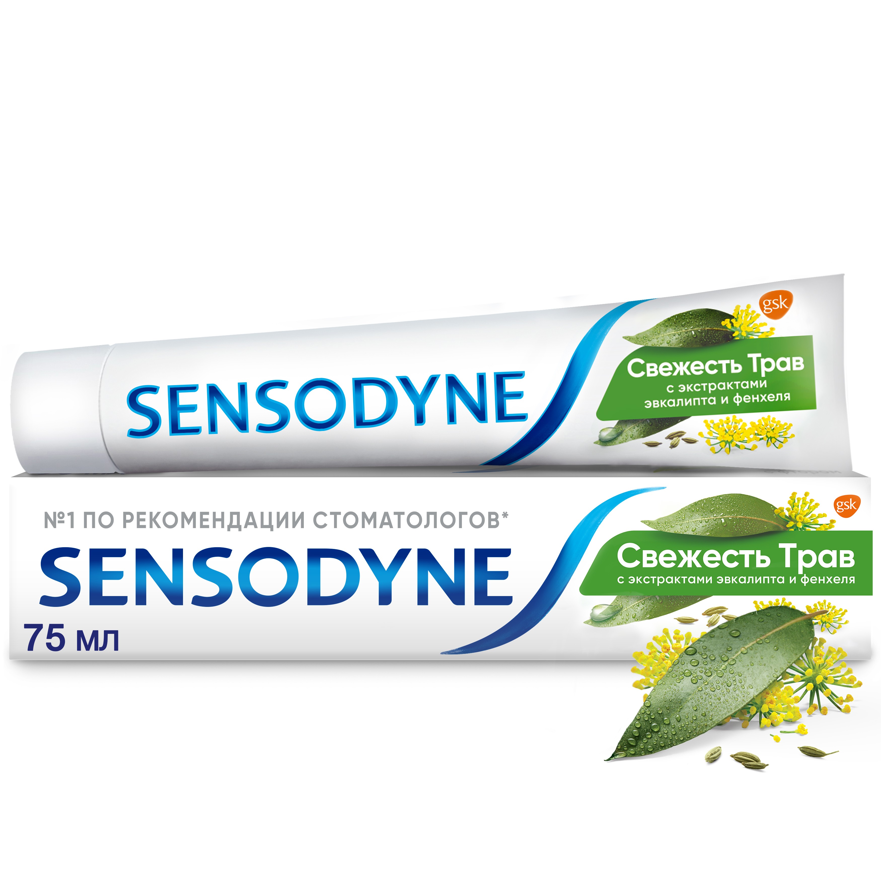 Sensodyne зубная паста свежесть трав 75мл купить по цене 340.20 ₽ в  интернет-магазине