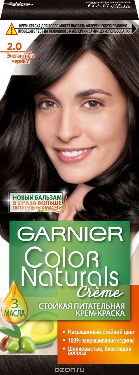 Краска garnier купить. Краска гарньер 2. Краска для волос гарньер 2.0. Краска стойкая для волос гарньер колор черный. Garnier Color naturals краска для волос 2.0 элегантный черный.