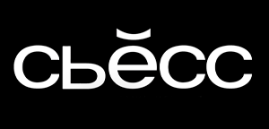 СЬĔСС