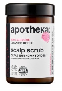 Natura Siberica apotheka скраб для кожи головы scalp scrub 150 гр