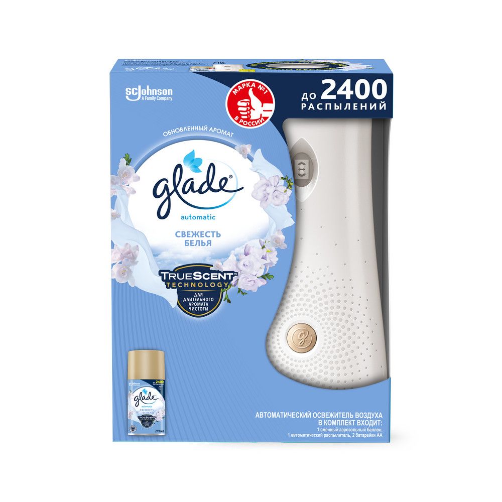 Glade automatic 269