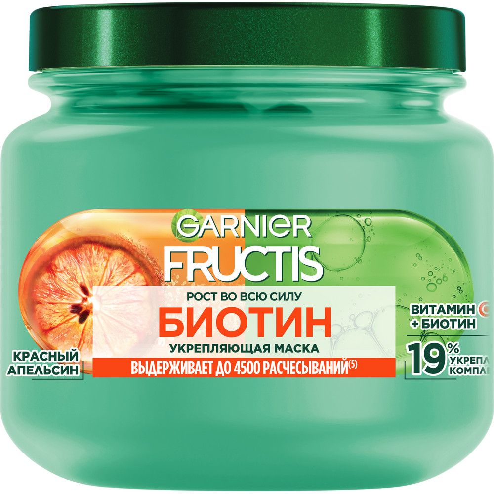Fructis hotsell