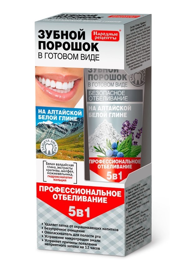 NATURAL TOOTHPOWDER CLEANSING & WHITENING / ФИТОМИНЕРАЛЬНЫЙ ЗУБНОЙ ПОРОШОК ОЧИЩЕНИЕ И ОТБЕЛИВАНИЕ