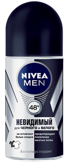 Nivea Men дезодорант роликовый мужской для черного и белого Невидимый 50мл