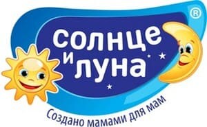 СОЛНЦЕ И ЛУНА