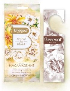 Breesal декоративный ароматизатор арома арт наслаждение аромат для белья 2 секции