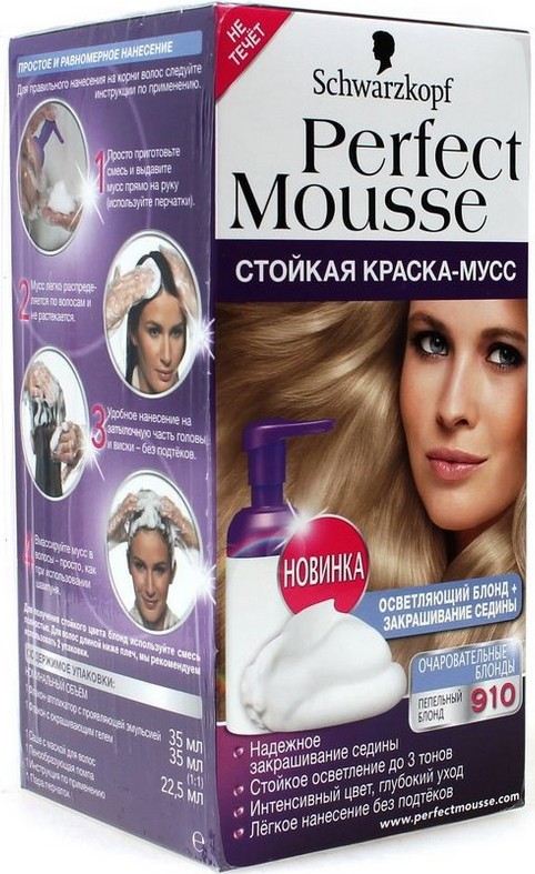 Краски perfect. Краска мусс шварцкопф палитра Schwarzkopf perfect. Краска Перфект мусс шварцкопф палитра цветов для волос Schwarzkopf. Краска шварцкопф пепельный блонд. Стойкая краска-мусс perfect Mousse.