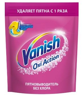 Vanish Oxi Action пятновыводитель для цветного белья 1кг