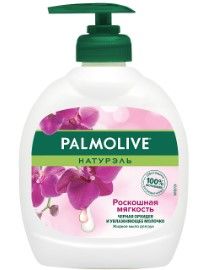 Palmolive жидкое мыло роскошная мягкость чёрная орхидея 300мл