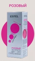 Estel Ярко розовый бальзам с прямыми пигментами для волос 150 мл