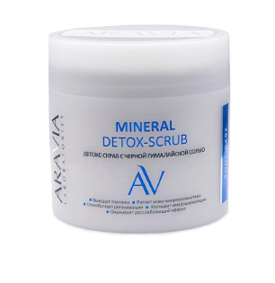 Aravia Laboratories Детокс-скраб с чёрной гималайской солью Mineral Detox-Scrub 300 мл