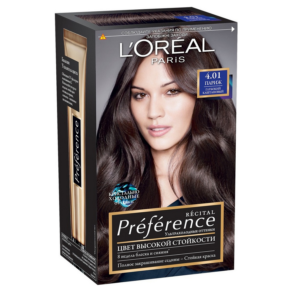 Лореаль Париж краска 4.12. Краска для волос Loreal preference тон 4 01 глубокий каштан. Лореаль краска 4.0. Preference. Краска для волос лореаль Париж преферанс каштан.