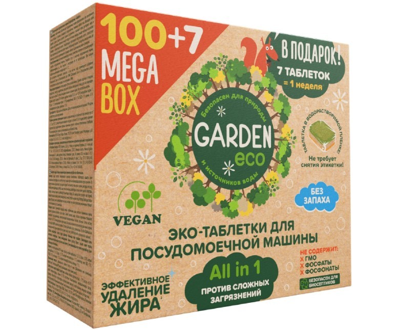 Таблетки эко. Таблетки д/ПММ Garden Eco 107шт. Эко. Аромат эко. Эко день.