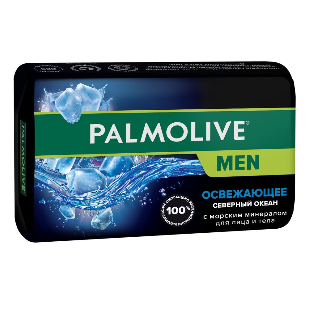 Palmolive men мыло северный океан освежающее 90 гр купить по цене 115.44 ₽  в интернет-магазине